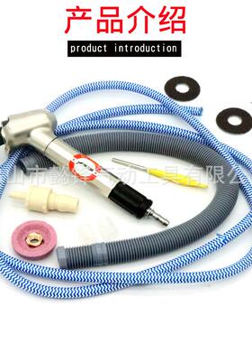 气海飞鲨DDVI磨N调速动打机迷你风动光机9抛0度直角45弯头修边风