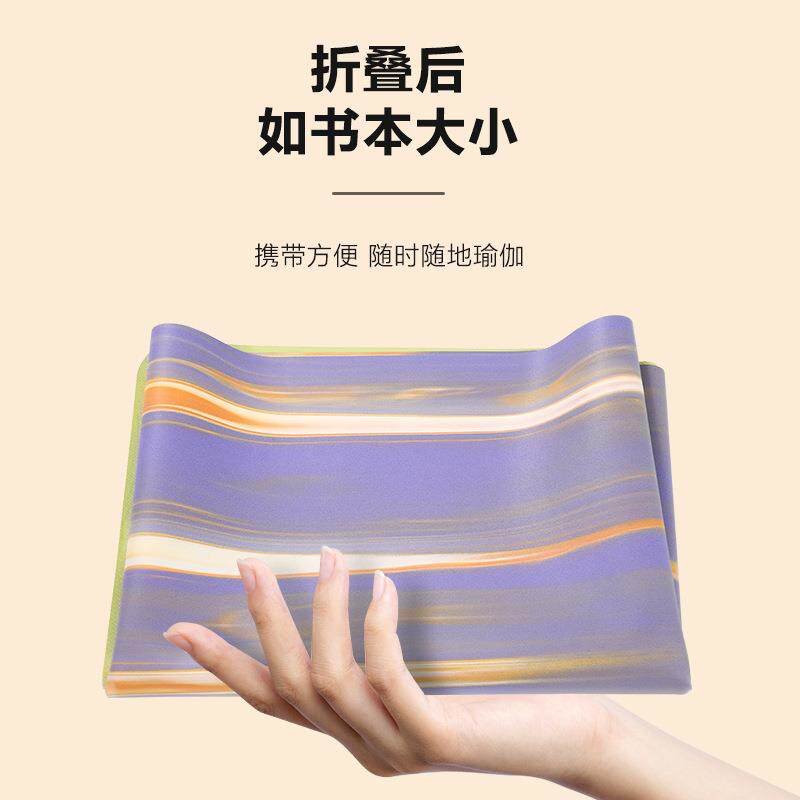 新款直销极光系列超薄瑜伽垫铺巾任意折叠外出方便携带干湿防滑