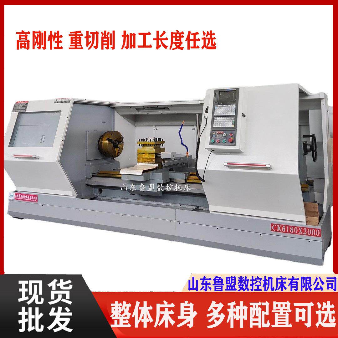 现货直销ck6180ck61100ck61125数控车床硬轨数控车床价格