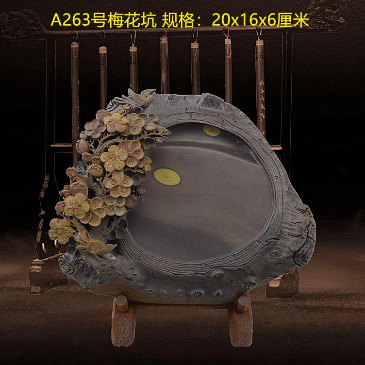 正品仓端砚砚台学生文房四宝书法清绘画梅原花坑天然礼石石眼手工