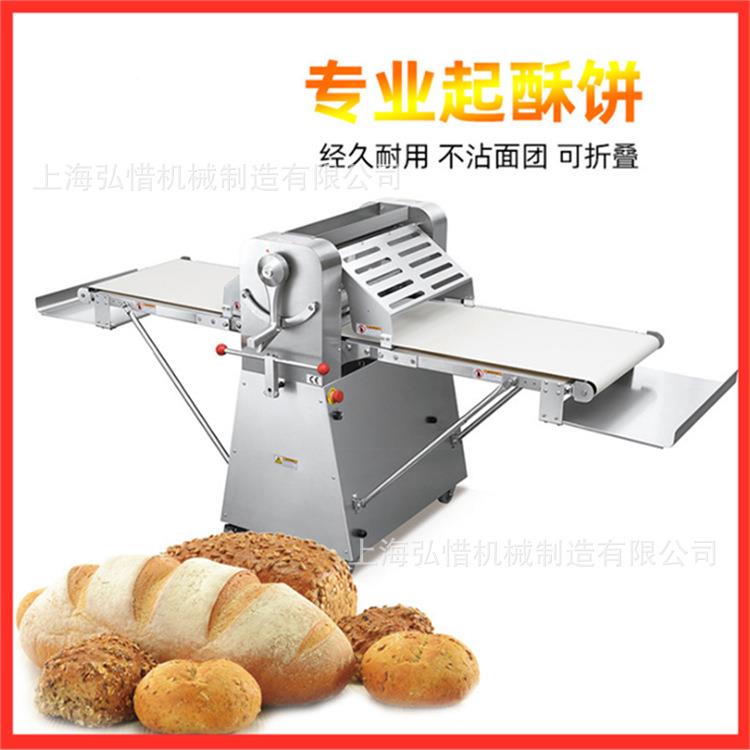 630起酥机台式/立式开酥机520起酥机蛋挞面包酥皮机丹麦机压面机
