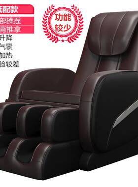 正品霍泰88按1摩椅自家用身动太空揉捏多功能舱老全年人按摩器电