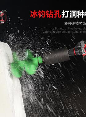 大DJE无功率刷电钻钻冰冬钓打洞机锂电冲击手电钻充多功能电动破