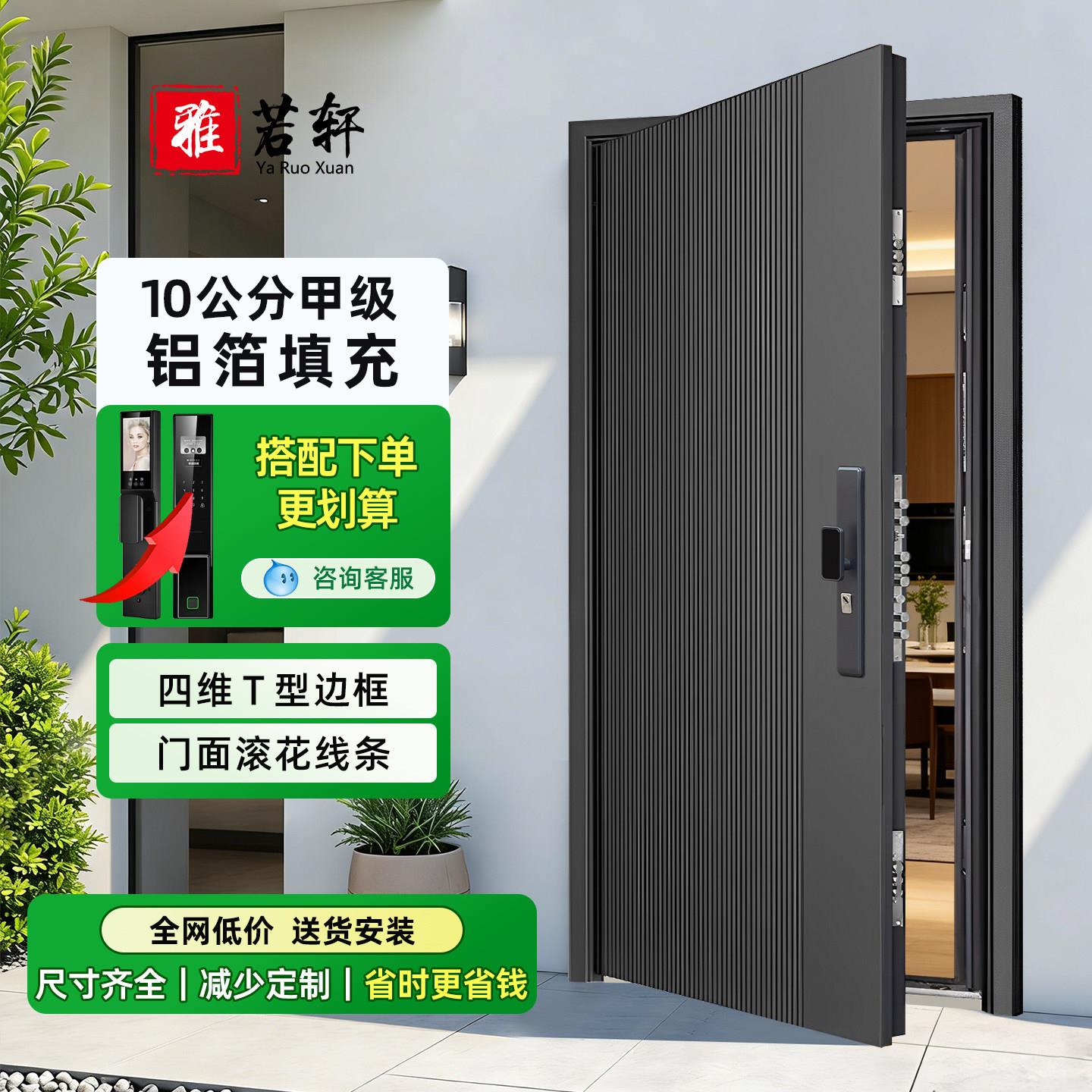 甲级防盗门进户门家用室外内开安全轻奢子母加高单门智能锁入户门