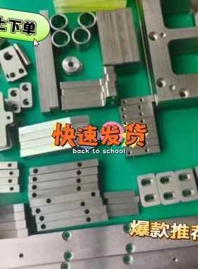 数控车床加工、cnc数控加工、cnc机械铝合金零件精密加工