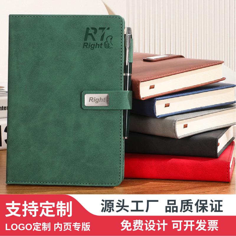 A5商务高颜值记事本子定制会议办公日记本套装登记定做笔记本