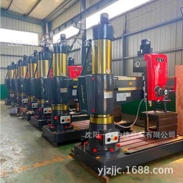 沈阳一机中捷Z3050*16全液压摇臂钻 3050立式钻床设备 现货直发