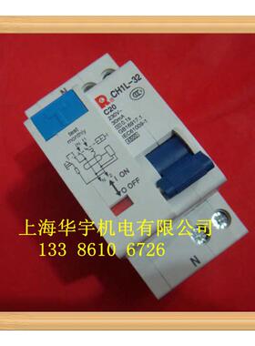 小型微型漏电断路器CH1L-32 DPL C10A C16A C20A C25A C32A