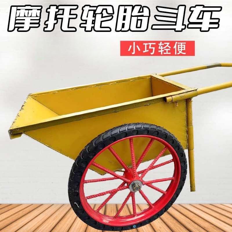 建筑拉货工程建筑板车两轮拉货车小推车轮翻斗车手推车工地灰斗车
