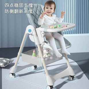 宝宝吃餐椅带轮子折叠婴家可用便携496免安装 儿可坐可躺饭椅儿童