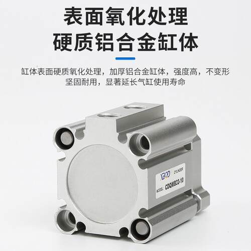 溪边标准活塞式气缸 三轴薄型气缸三杆气动气缸元件 CDQMB32