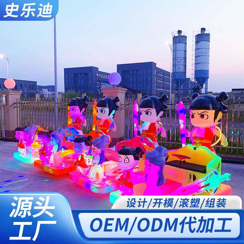 2025年新款 车 童车 广场车 发光车 碰碰车卡丁车电动车游乐设备