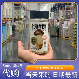 山姆会员超市官方旗舰店山姆松鲜鲜松茸调味料酿酱油醋番茄蚝油0