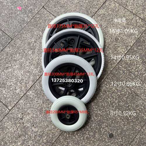 轮椅轮老人轮椅前轮电动轮椅轮200x50加厚款PU灰色发泡单轮