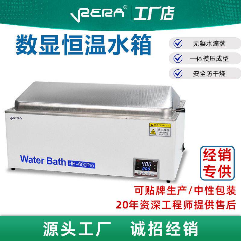 恒温水浴箱实验室304不锈钢数显电加热器工业三用水煮保温箱槽锅