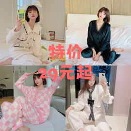 MOONPINK睡衣女冬珊瑚绒纯棉春秋家居服法兰绒睡袍套装