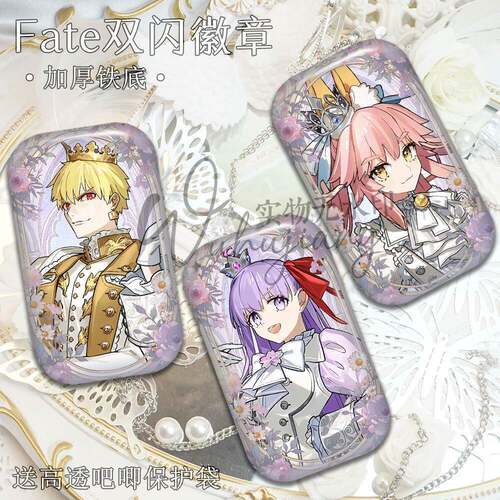 Fate EXTRA ART WORKS阿尔托莉雅吉尔伽美什Archer双闪吧唧送礼物