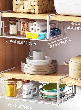 日式金属储物架隔板厨房置物架推拉衣柜收纳架厨房收纳用品下挂篮