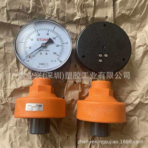 德国STUBBE UPVC 隔膜压力表座 MDM902 T2129830400 DN25*1/2