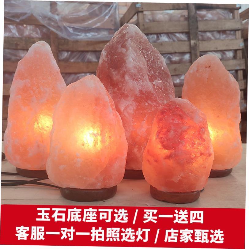 Himalayan crystal salt lamp natural rock lamp bedside lamp