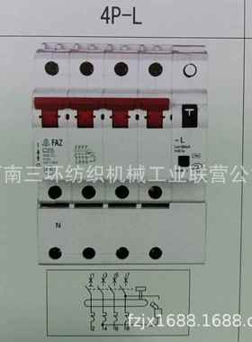 FAZC164PL断路器breaker纺机备件纺织机械配件