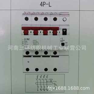 FAZC164PL断路器breaker纺机备件纺织机械配件