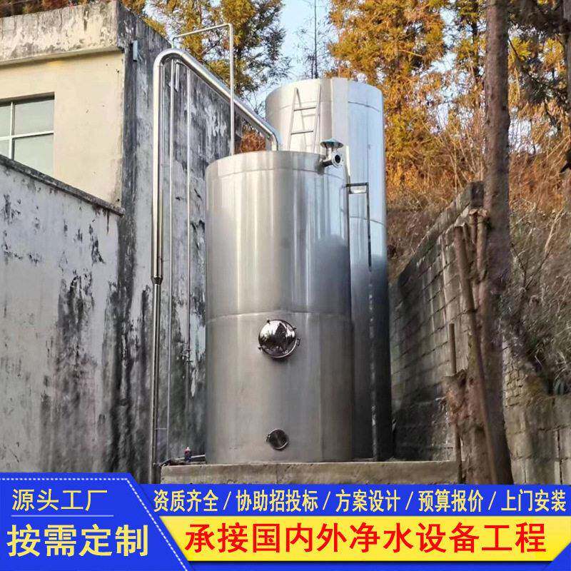 地下水循环水全自动净水设备重力式无阀过滤器江河过滤澄清设备