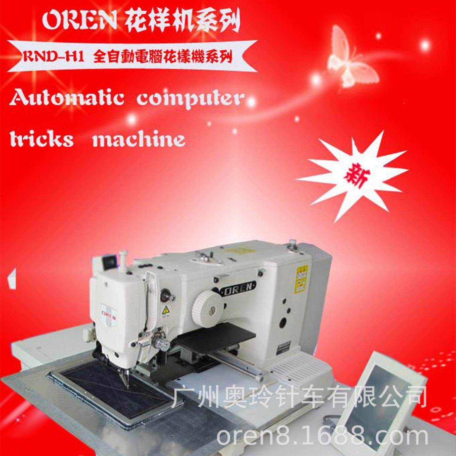 皮革花样机电脑RN-2010花样机 手套缝纫机械 工业LOGO刺绣设备