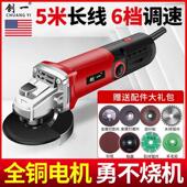 创一角磨机多功能磨手磨机抛光机家用手砂轮工具切割机六档原装