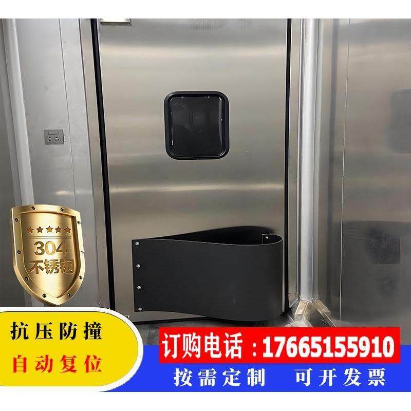 304不锈钢自由防撞门厨房超市单双开物流传递食品车间净化自由门