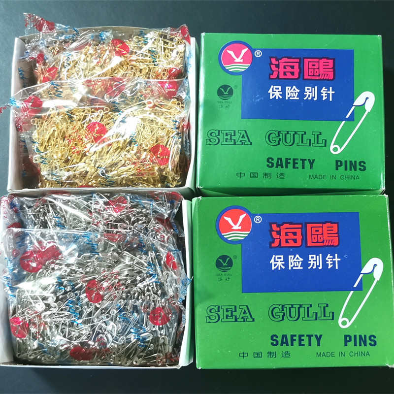 海鸥牌银色金色 安全别针 DIY扣针关针 保险别针