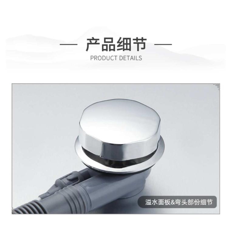 浴缸下水器线控旋转开关升降式浴缸排水器泡澡专用拖把池去水器