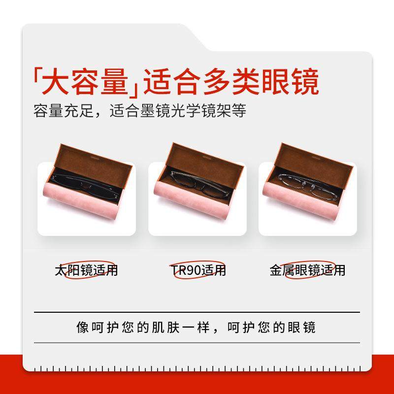 眼镜盒太阳镜高级双开容量眼镜袋