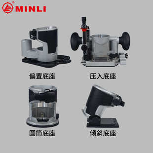 万用开立大全多用孔装修厂家直销闽宝机木工工具开槽电动工具配件