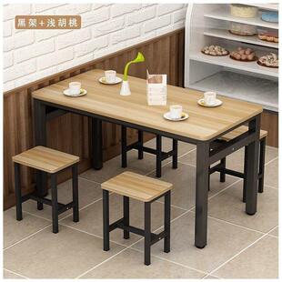 加厚钢管防刮耐磨小吃餐桌椅组合早餐店饭店专用桌椅商用长方形