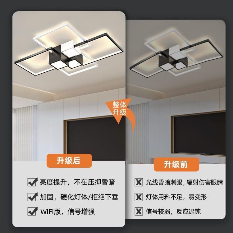 客厅灯现代简约灯饰2024年轻奢卧室吸顶全屋灯具组合套装智能控制