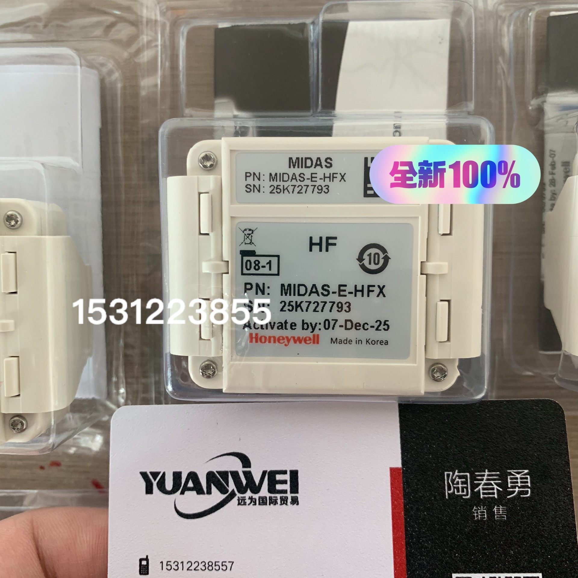 25-26年最新到货日期MIDAS-E-HFX霍尼韦尔Hon