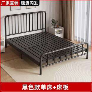 加固铁艺床双人床简约现代1.8米铁床北欧1.5出租房铁架1.0m单人床