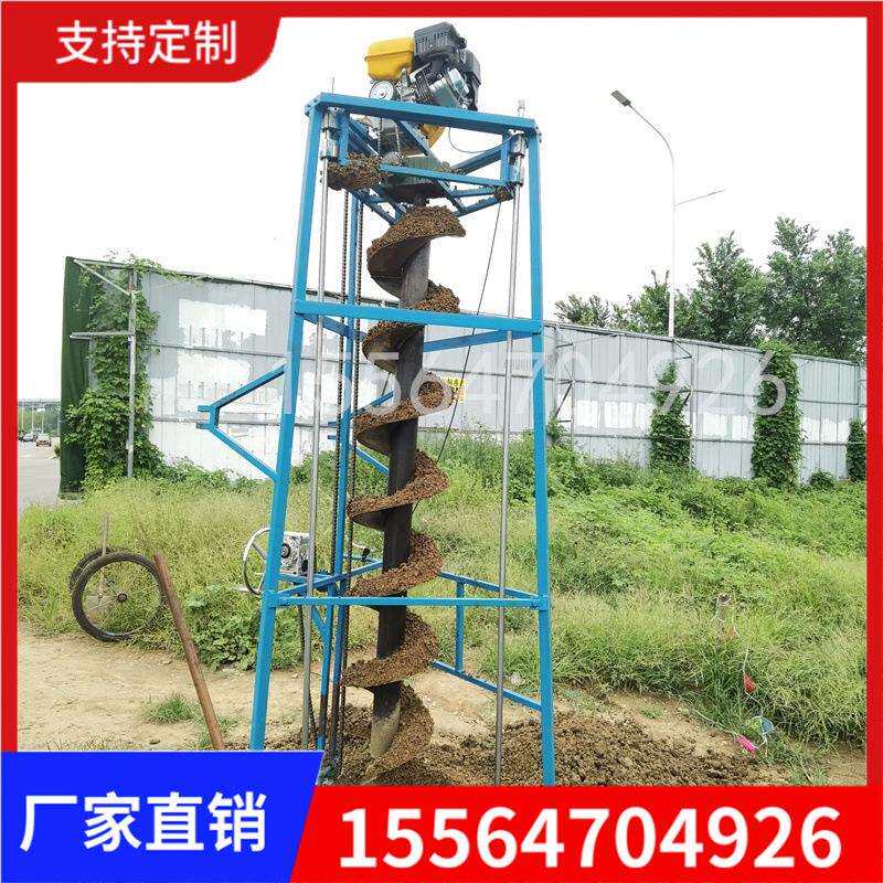 水泥桩挖坑房屋地基钻电杆孔打洞机铁路桥梁工程引孔打眼斜坡加固