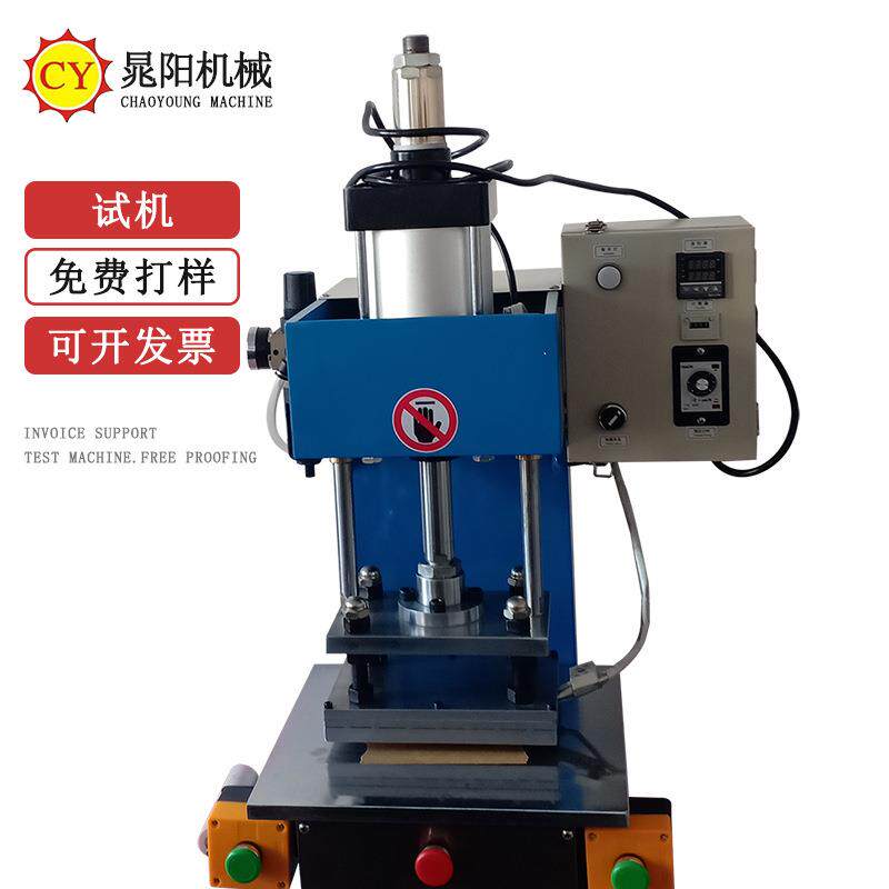 高精度气动压花机 真皮银包手袋烫印压痕机 皮革文具礼品盒包装压