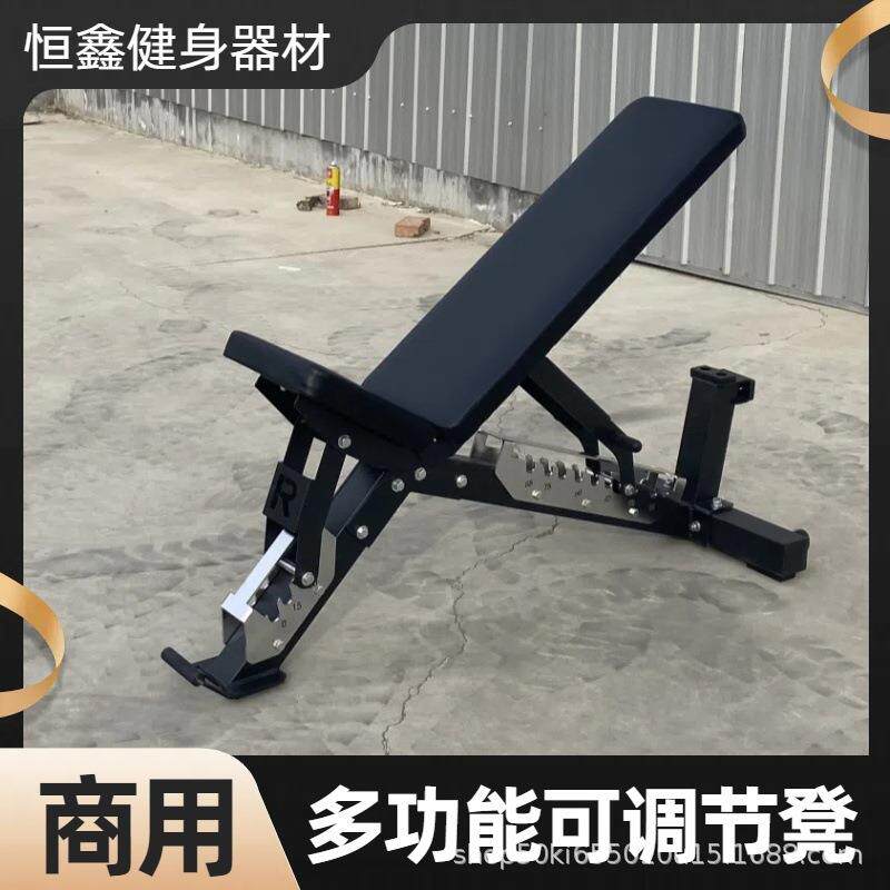 哑铃凳家用多功能健身房商用飞鸟卧推凳家用可调节训练登