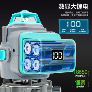 9P1E新款 KPJ16线水平仪贴墙贴地蓝高光红1外精度自 室线外强绿光2