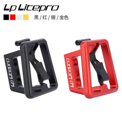 LP litepro小布折叠车一体猪鼻子货架CNC超轻铝合金车前托座架