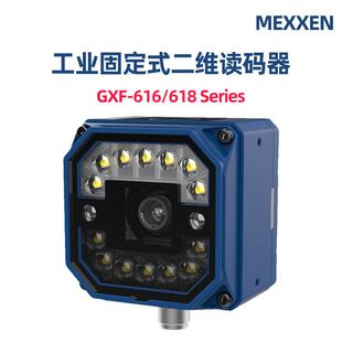 618 Series工业固定式 二维读码 MEXXEN 嵌入式 616 器 扫描模组 GXF