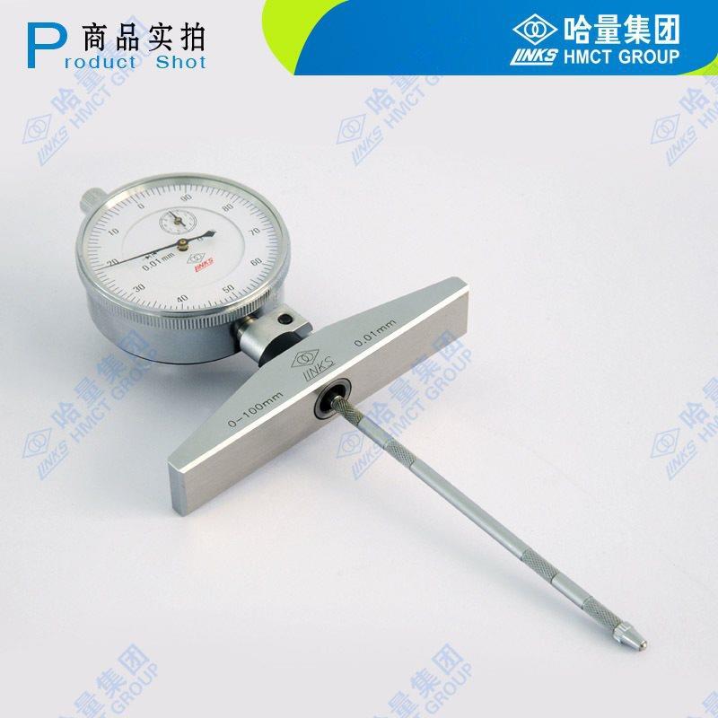 哈量深度百分表0-100mm深度计指针机械深度规深度测量仪计测量头