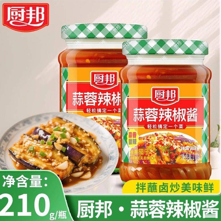 香辣拌饭酱厨邦蒜蓉辣椒酱210g瓶装家用蒜泥辣椒酱甜辣拌面酱
