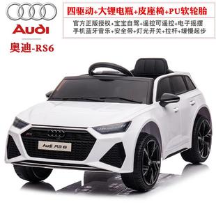 正品 奥RS儿电动汽6车四轮带遥控宝宝迪玩具车小孩可坐人4驱可童坐