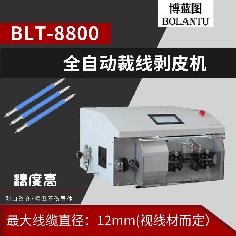 全伺服新能源线束同轴线裁线机全自动同轴电缆剥线机