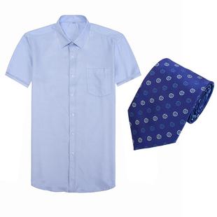 正品农业银行行服男女蓝色粉色长短衣袖衬衫工作工装裤制服衬套装