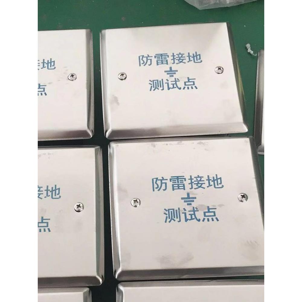 86型防雷接地测试盒盖板等电位联结端子箱盖板TD28盖板304不锈钢
